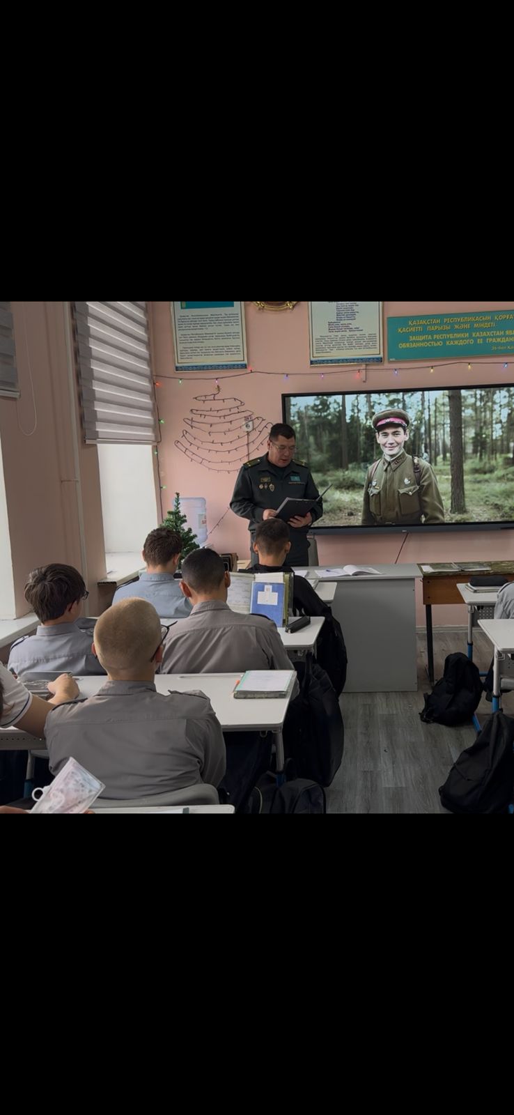 Батылдық сабағы