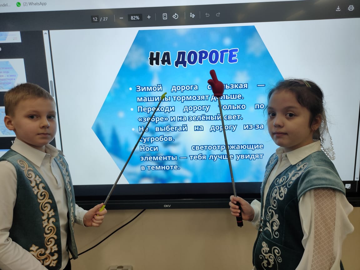 Сынып сағаттары