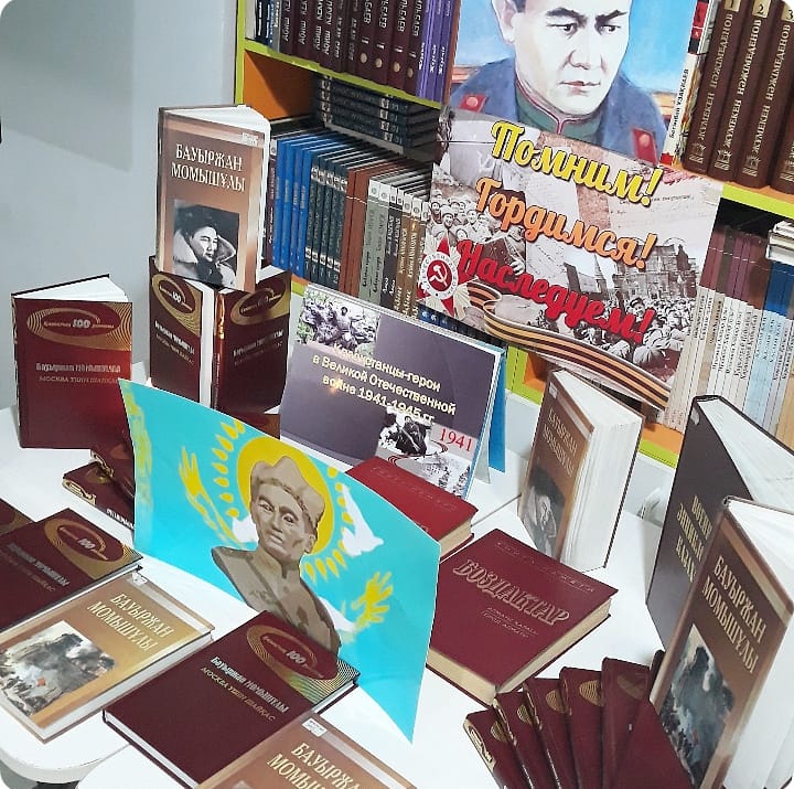 Бауыржан Момышұлының 115 жылдығына арналған іс-шаралар