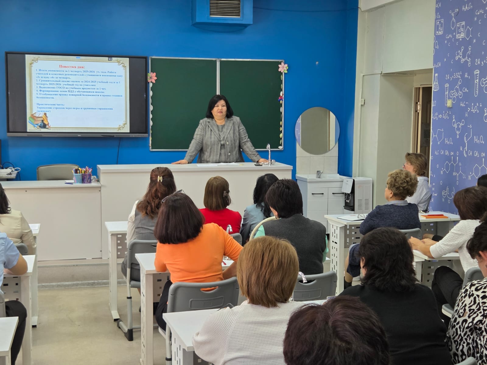 Педагогикалық кеңес