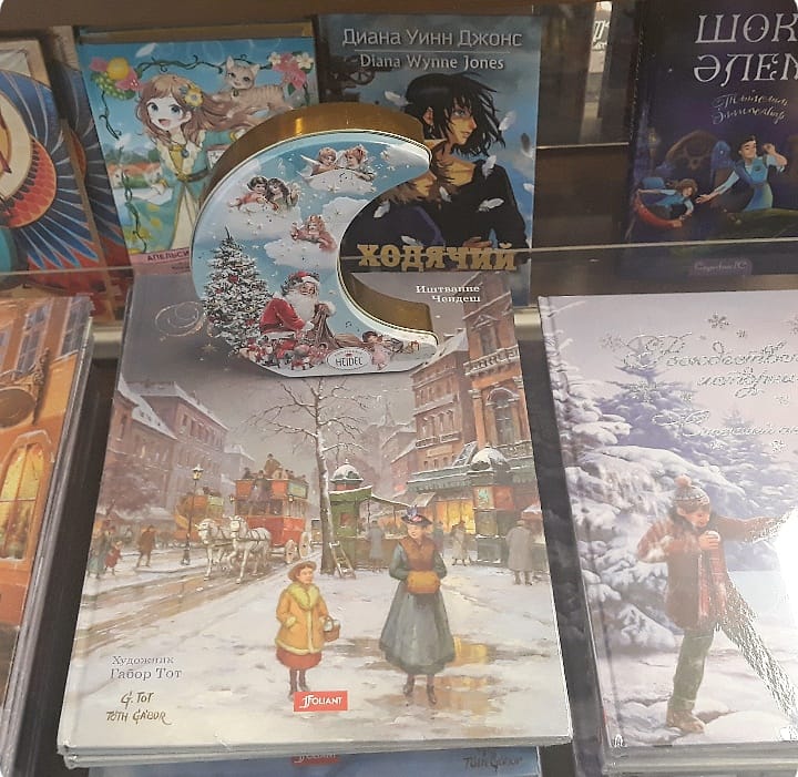 Оқуға құштар мектеп