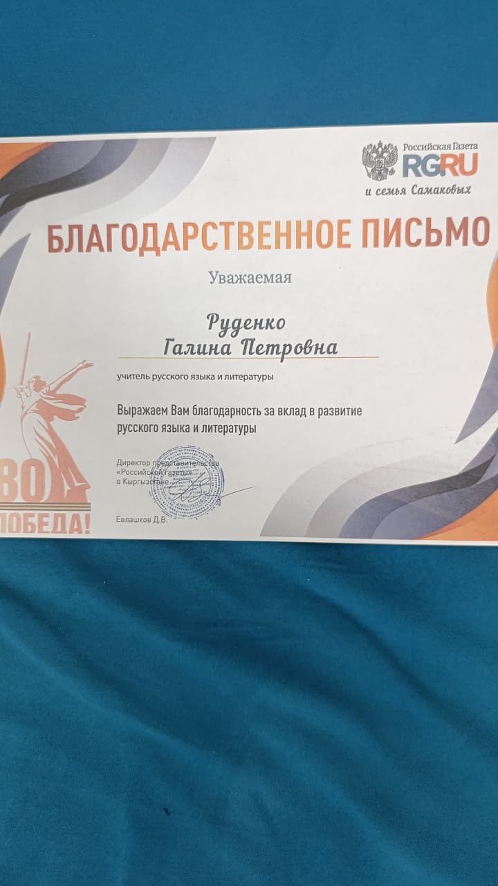 Оқушылар жетістіктері