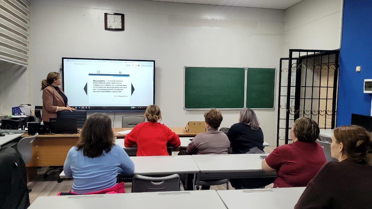 Ата-аналар жиналыстары