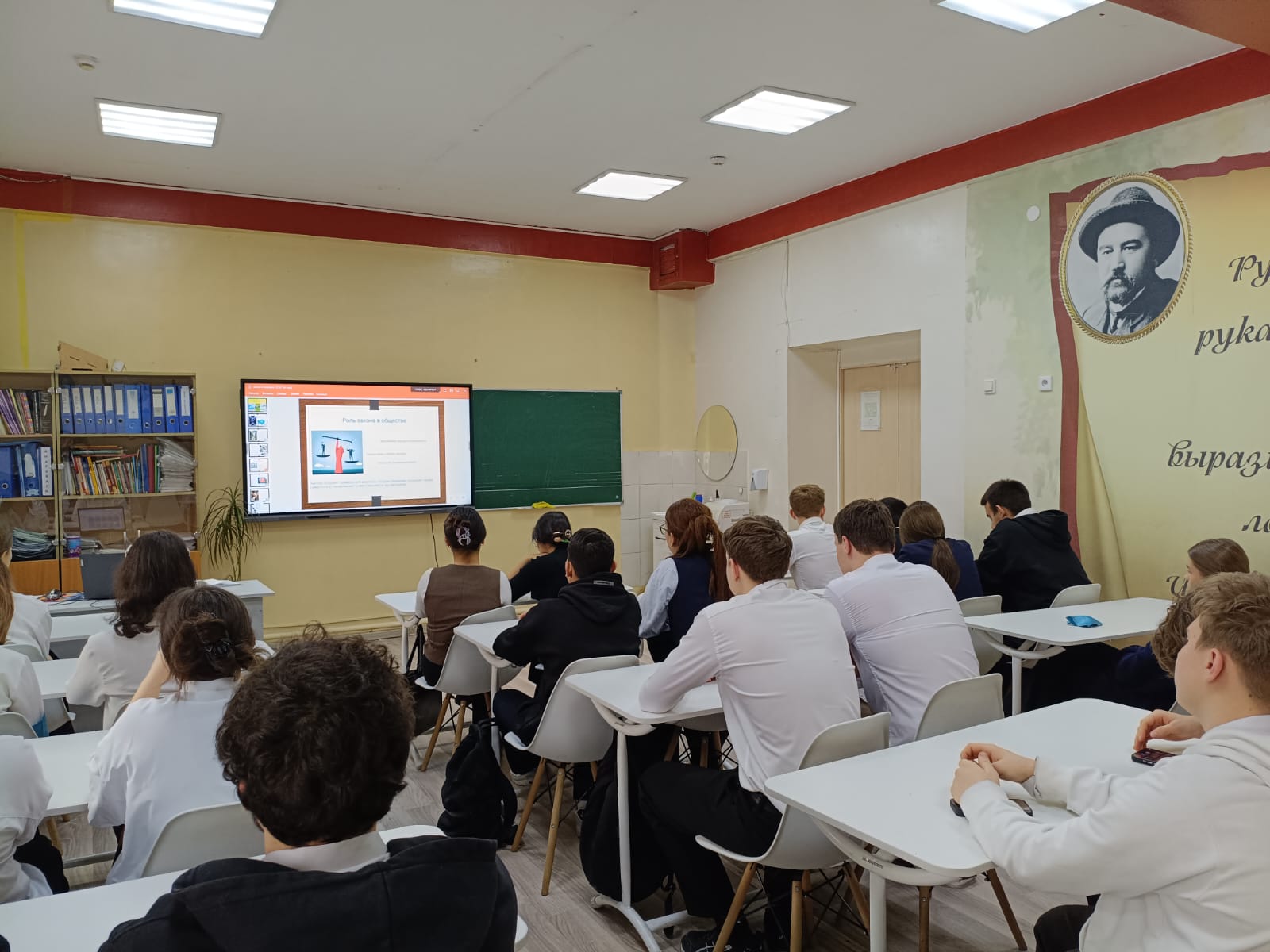 Сынып сағаттары