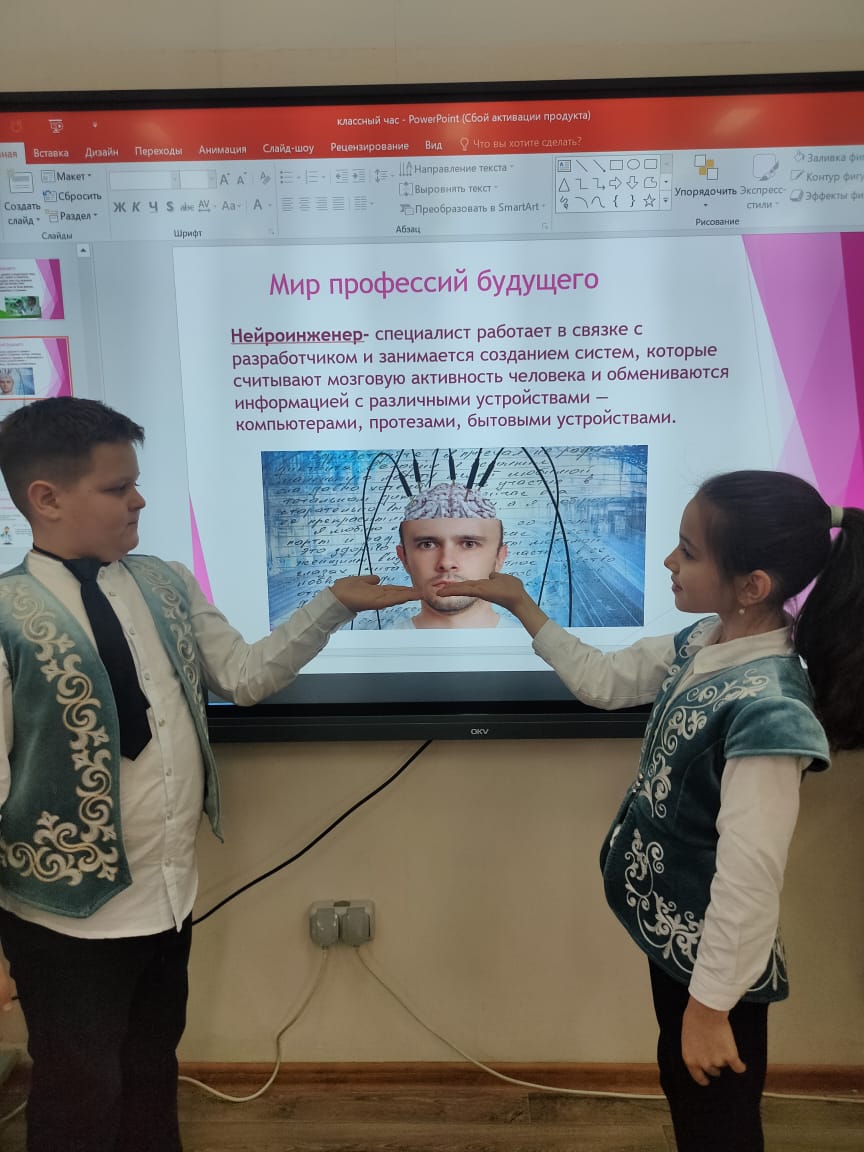 Сынып сағаттары