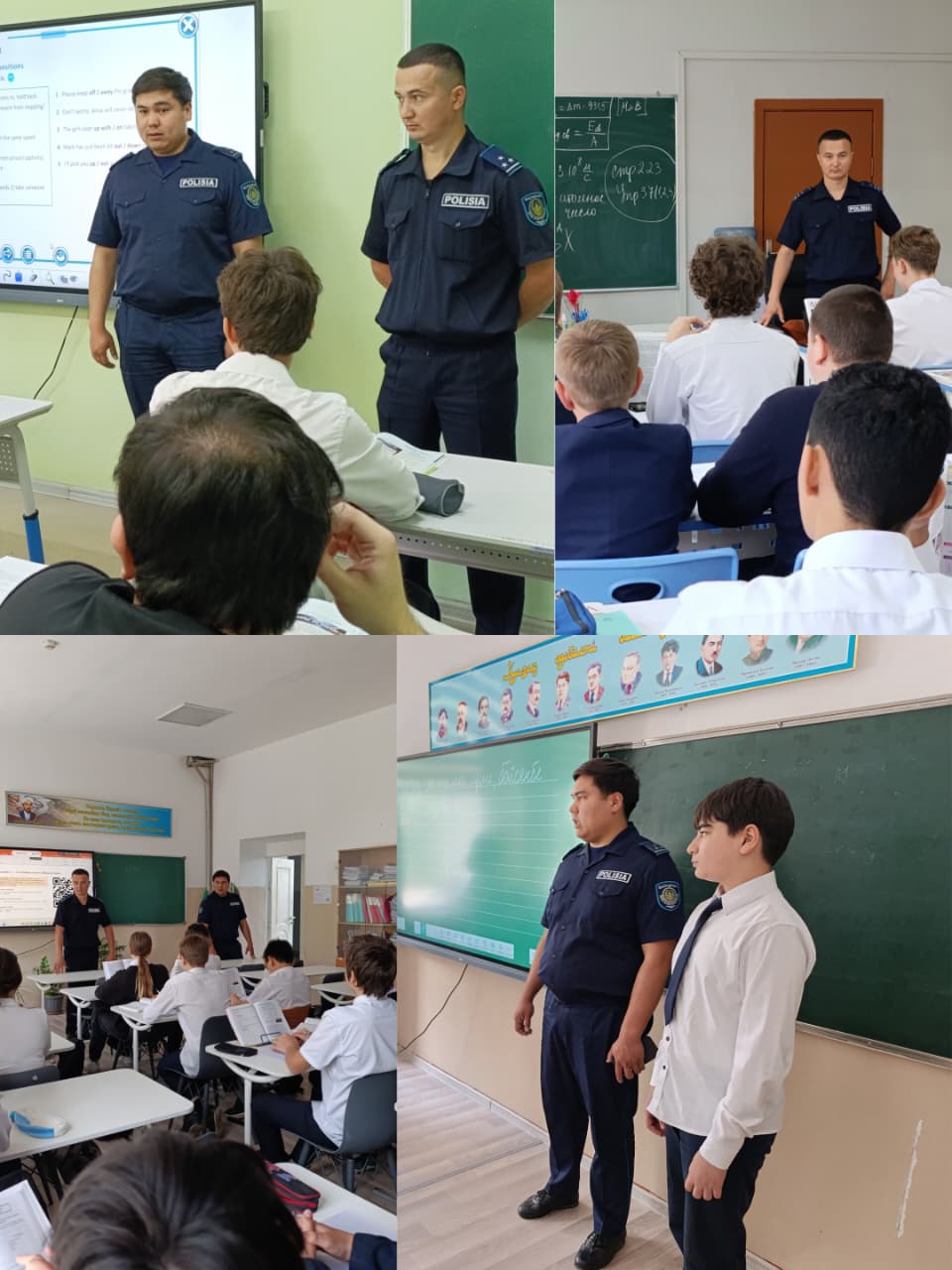 Оқушылармен профилактикалық әңгімелер