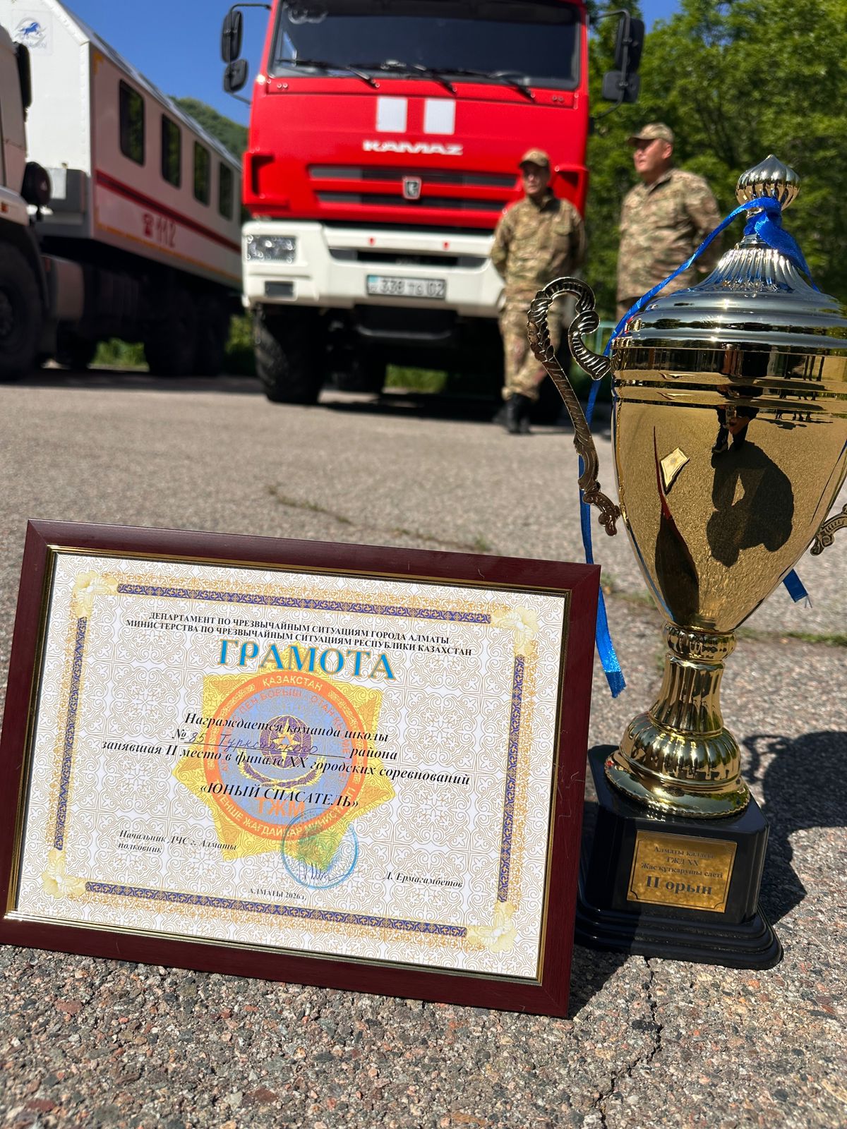 Оқушылар жетістіктері